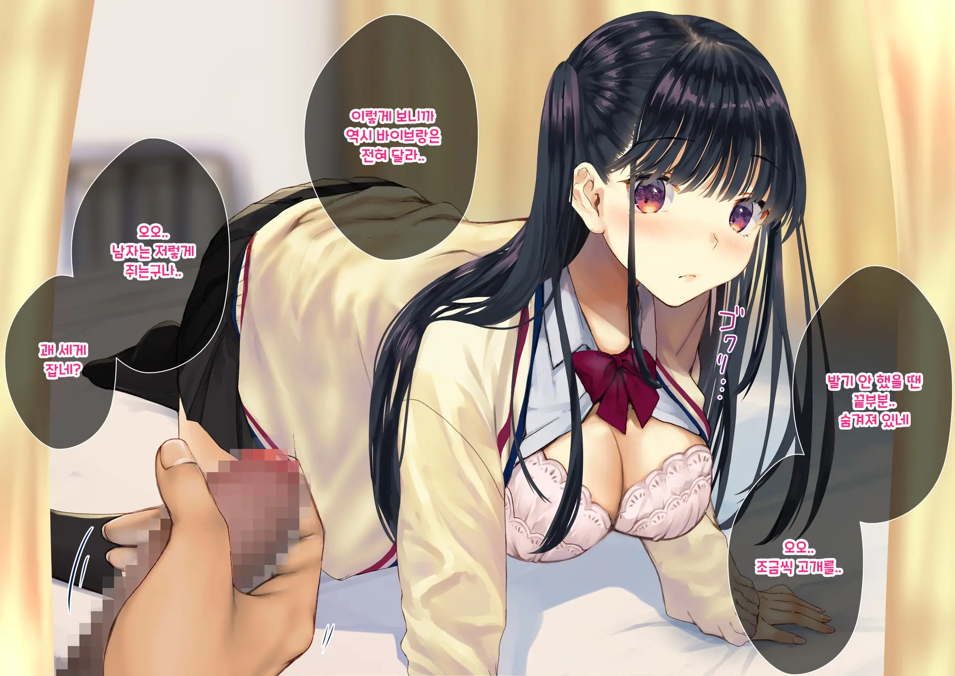Boku O Niku Vibe Ni Shiteiru No Wa 1000-Nen Ni 1-Ri No Idol Deshita